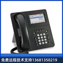 Avaya 9611G one thousand trillion colour screen IP telephone 700480593 Spot National Union for one year
