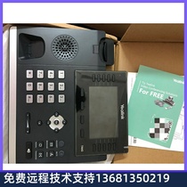 New Yilian T46G Gigabit Port