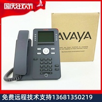 Ameyaya Avaya J169 IP phone desktop phone