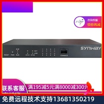 Three Sinks Voice Gateway SMG1008B-8S8 port analog phone gateway to pick up SIP protocol VOIP network electricity