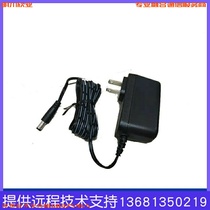 Trend Network IP Phone GXP2130 2135 2140 2160 2170 Original power adapter