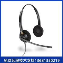 High Price Recycling Hot Sell McEldi (MAIRDI) HW510 HW520 traffic headphones to sit in the Schilles