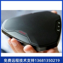 Avaya B109 CONFERENCE PHONE Conference Phone