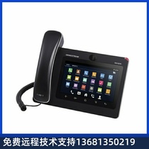Trend GXV3275 videophone IP phone Trilateral video conferencing 7 inch touch screen WIFI standard SIP