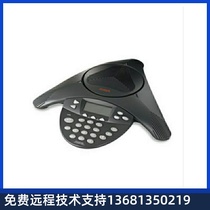 Avaya 1692 IP phone upscale office telephone landline telephone conference call brand-new warranty for one year