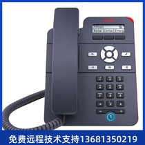 Avaya J1293PCCSIP Phone IP Phone SIP Network Phone Desktop Landline J12