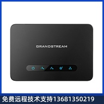 Tide HT812 Gigabit dual-port voip voice gateway network telephone switch gateway SIP networking gateway network