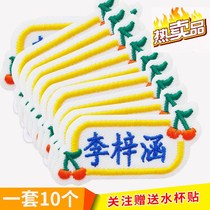 Name stickers embroidery kindergarten baby school children embroidery name stickers cloth sewn washable name stickers