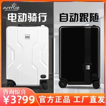 Atoshi intelligent electric luggage automatic follow-up riding mens and womens suitcase remote control trolley case follow people