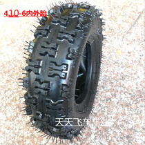 Mini bull ATV accessories Front 4 10-6 inch rear 13x5 00-6 inch tire pneumatic inner and outer tire
