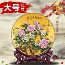 Jingdezhen ceramics fourteen-inch large decorative plate hanging plate sitting room home wine cabinet decorations ornaments