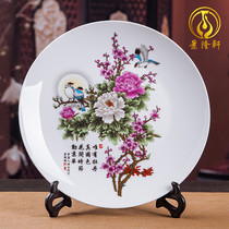 Jingdezhen ceramics ornaments living room home crafts Chinese decoration plate TV cabinet porch wine cabinet