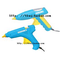 BERENT Bairui 40W80W hot melt glue gun glue strip gun BT9169 BT9171