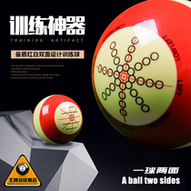American standard billiards red dot cue ball crystal ball billiards nine ball six points white ball Chinese black eight training ball