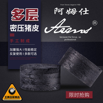 Taiwan Amus leather head club multi-layer leather head plug plug elastic good professional nine-ball head