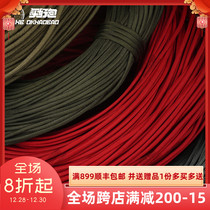 Nylon umbrella rope high quality 8 core 7 core umbrella rope binding rope survival umbrella rope tent drawstring solid good quality