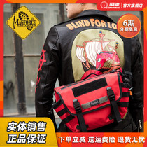 Maghos MagForce Taiwan 6011 Small Postman Shoulder Bag Outdoor Backpack