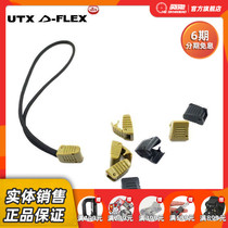 UTX Duonaifu plastic steel umbrella rope finishing buckle strong pull zipper clip Xiangye original equipment