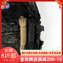COMBAT2000 nylon umbrella rope 10 m DIY hand rope bracelet woven umbrella rope lifeline 550 military gauge
