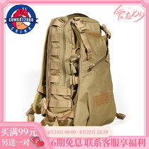 COMBAT2000 ERT 36 hours City Assault Bag Riding Backpack Twin-bag primary-secondary bag