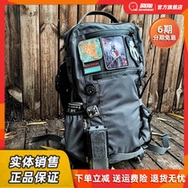 Lii Gear Seven-limb Barrel Heptapods Commuter Backpack