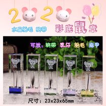 diy homemade crystal three-dimensional carved zodiac rat baby fetal hair deciduous teeth umbilical cord seal newborn baby souvenir