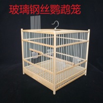 Parrot cage square bamboo cage glass steel wire yellow peach Xufeng cage bird bath cage Indigo chin embroidered eye cage