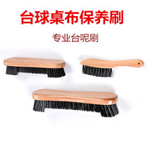 Billiard table special high-quality brush table cleaning brush table small knife brush billiard brush