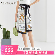 Pre sale - women's voice 2020 summer new fashion animal print lace up A-line skirt
