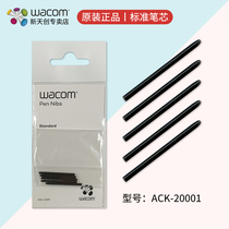 wacom original universal standard refill for CTL672 472 tingtuo CTL4100 6100 PTH651 pen