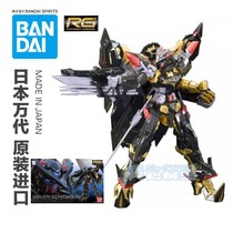 Haoda model Japan Bandai RG(24) 1 144 days Mina gold heretic spot 5055460