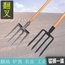 Iron fork three-strand fork agricultural iron fork all-steel household rollover long handle fork grass manure fork large