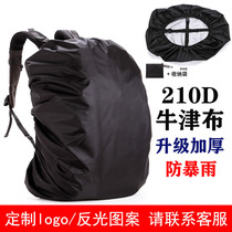 Oxford cloth thick rain cover outdoor backpack waterproof case riding bag tie rod bag tie dust