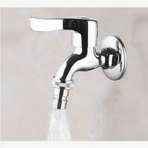 Jiumu single cold washing machine special faucet universal connector household 4-point quick opening tap water nozzle