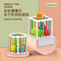 Rubiks cube Sessele Baby puzzle Rainbow color shape Cognitive hand fine training Baby hand grasping toy