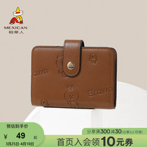 Rice Straw Man LINE Brown Bear 2021 New Thin Money Clip Small Cutting Sleeve Multi-Position Lady Card Wallet Wallet