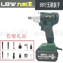 Jiangsu lei feng force pull king brushless electric wrench 48F88F lithium impact wrench scaffolding wrench