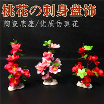 Simulation of peach blossom SSOM set plate decoration flower and grass surrounding edge embellishment flower platter creative plate decoration artistic conception cold dish small ornaments