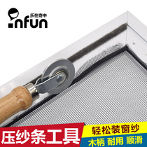 Window screen layering device yarn pressing rubber strip installation tool long handle roller layering installation layering installer layering fittings