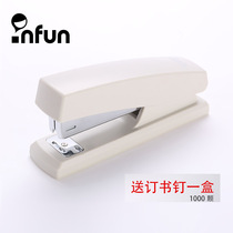 Medium stapler No. 12 binding machine Stapler (send a box of 1000 Staples)