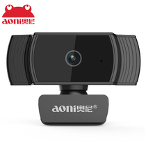 Oni A10 TV Computer Camera HD Auto Focus 1080P Network Anchor Home Taobao Live
