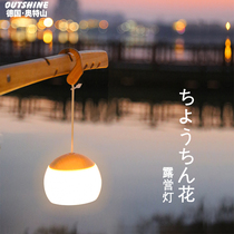 Aoteshan outdoor camping lighting camping rechargeable lantern flower camp led light rechargeable tent canopy