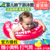 German freds baby swimming ring newborn baby underarm vest double lying ring 0-1-2-3-6 years old