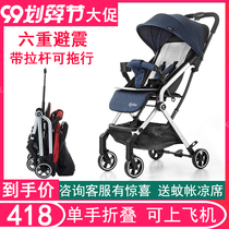 Kelly baby trolley light folding can sit and lie baby childrens umbrella car pocket travel can be on the plane C5L