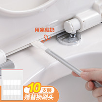 Home disposable toilet brush home toilet toilet seam no dead corner disposable cleaning gap brush