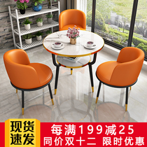 Balcony coffee table table living room household small tea table round coffee table light luxury modern tea table chair combination mini