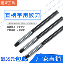Straight shank hand wringing with a hinged knife 3 4 5 6 7 8 9 10 12 14 14 18 16 20 20 30mm H7