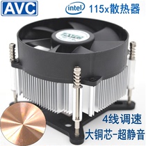 New AVC copper core CPU cooler silent 4-pin temperature control 1151 1200 i3 i5 CPU fan