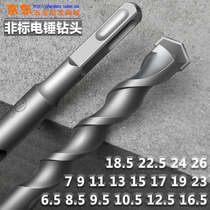 Non-standard electric hammer drill 12 5 17 19 23 18 5 14 5 13 15 square shank four pit electric hammer head