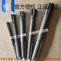 xiang he jin taper shank reamer 17 1 17 2 17 3 17 4 17 5 17 6 17 7 17 8 17 9